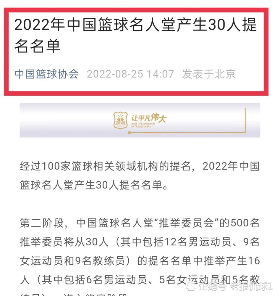 阿斯报表示，何塞卢在过去四个月内的进球数（8球）已经超过了马里亚诺过去五年的进球数（7球）。